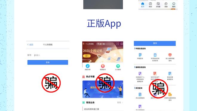188金宝搏官网下载安卓app截图0